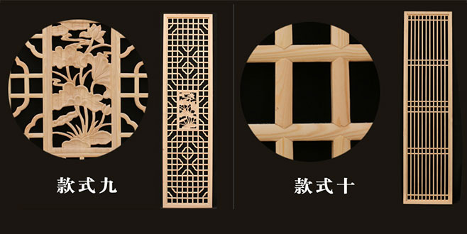 浦东中式仿古装修实木花格门窗造型展示